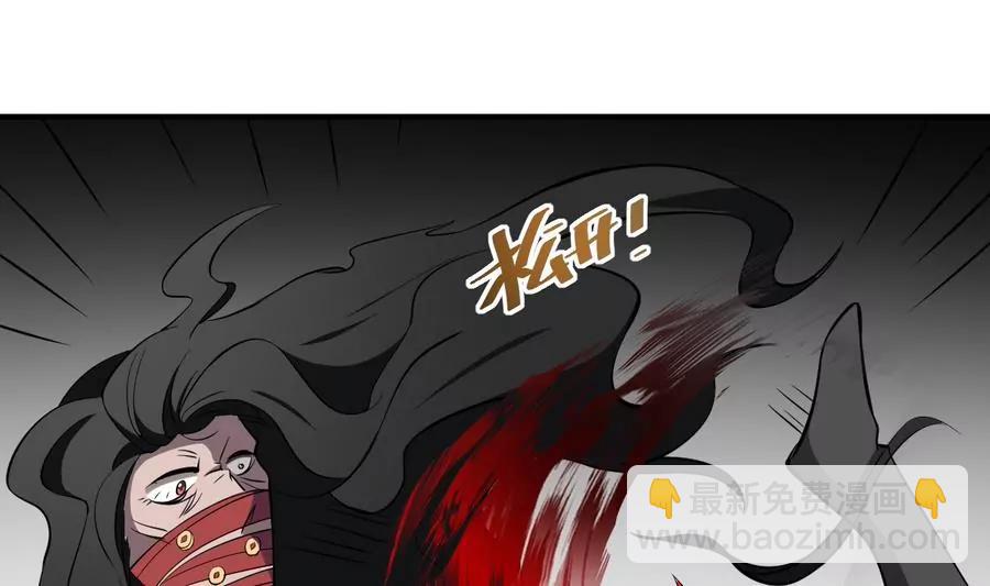 《作死小霸王》第52话 缠斗！战斗白热化 第15页