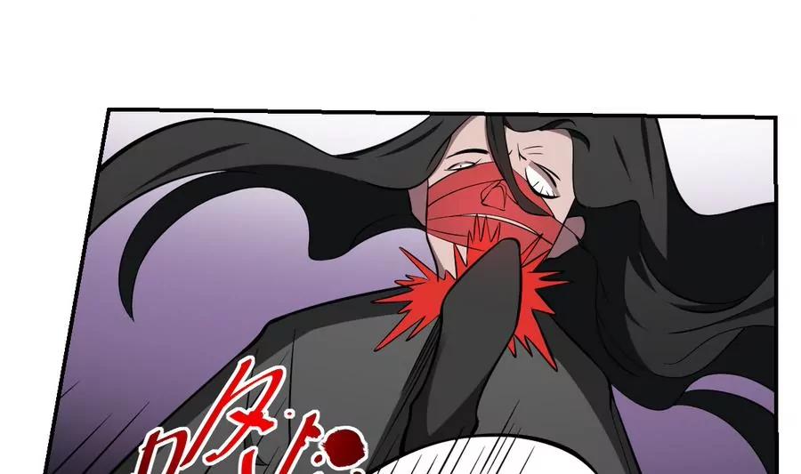 《作死小霸王》第52话 缠斗！战斗白热化 第21页