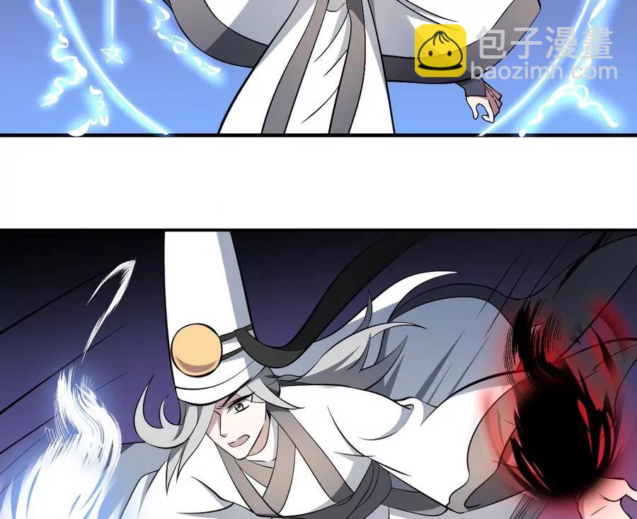《作死小霸王》第52话 缠斗！战斗白热化 第33页