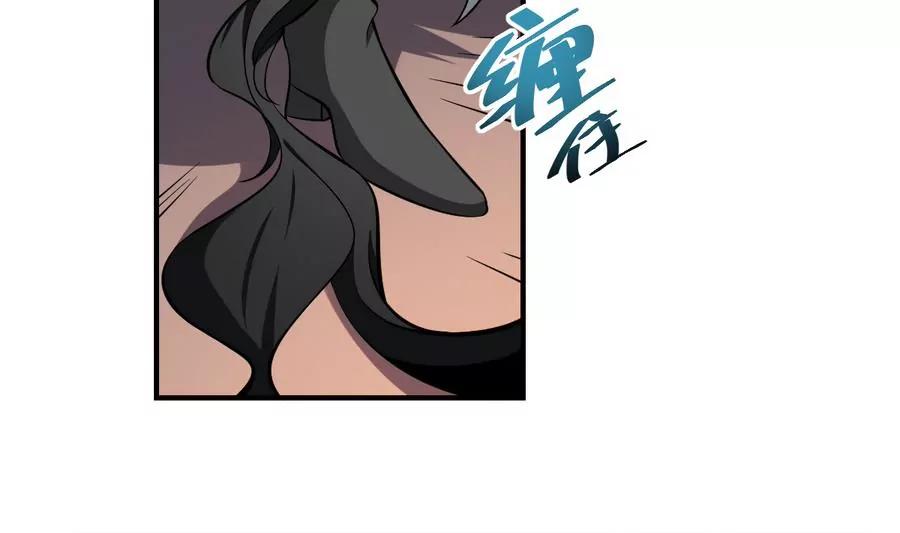 《作死小霸王》第52话 缠斗！战斗白热化 第9页