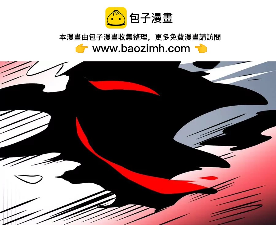 《作死小霸王》第55话 蜃楼！凡人皆有一死 第10页