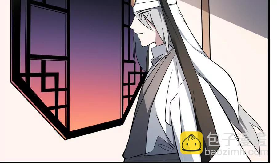 《作死小霸王》第55话 蜃楼！凡人皆有一死 第18页