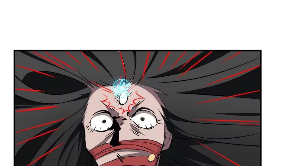 《作死小霸王》第53话 守财亦守口 第15页