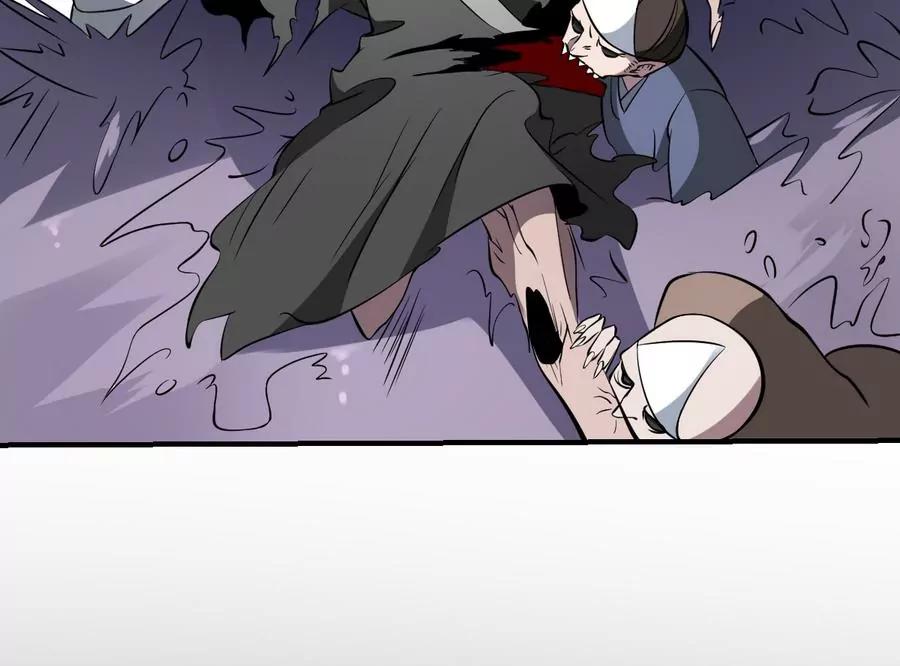 《作死小霸王》第53话 守财亦守口 第31页