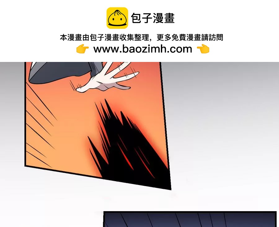 《作死小霸王》第53话 守财亦守口 第4页