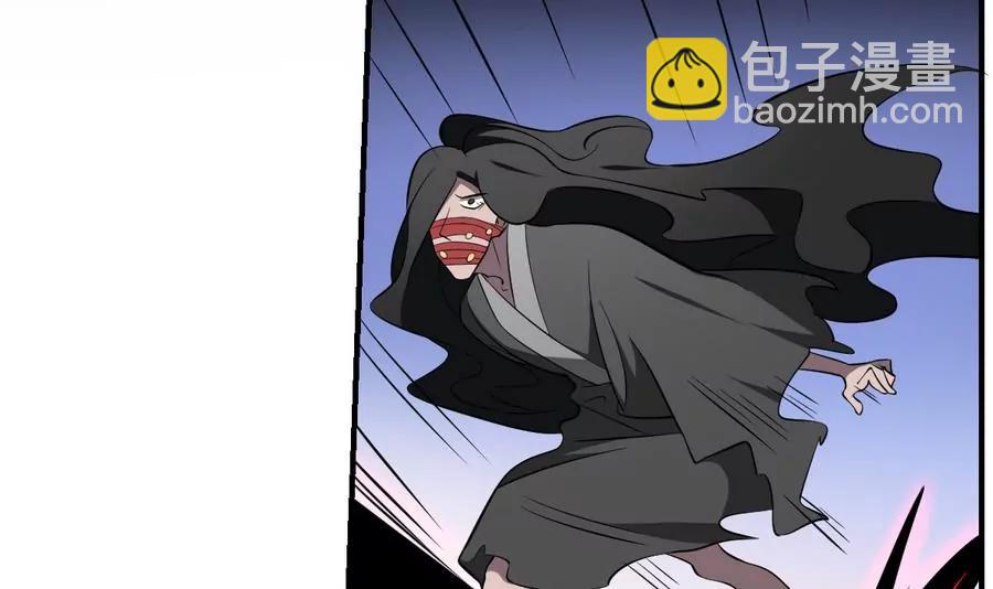 《作死小霸王》第53话 守财亦守口 第5页