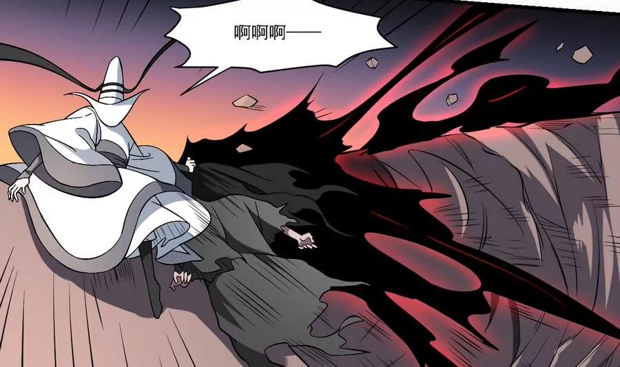 《作死小霸王》第53话 守财亦守口 第9页