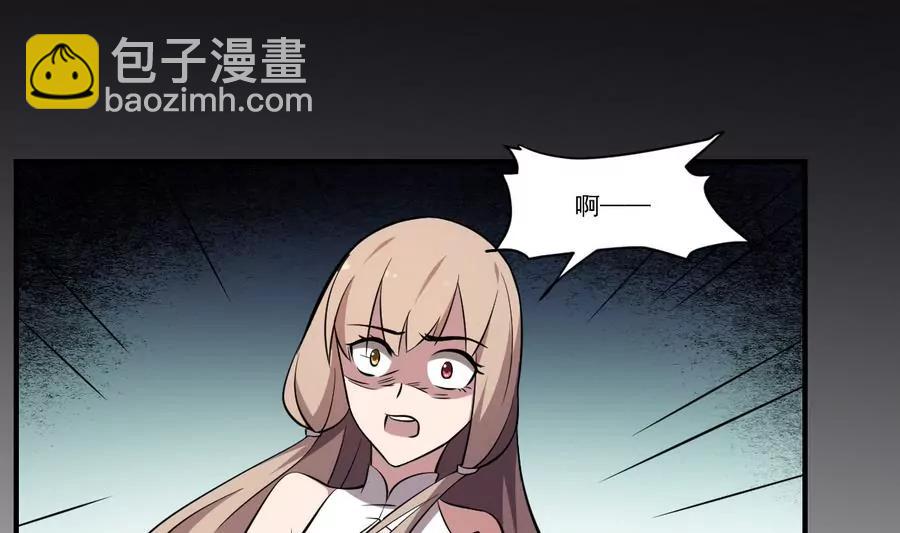 《作死小霸王》第54话 阴魂不散 第15页
