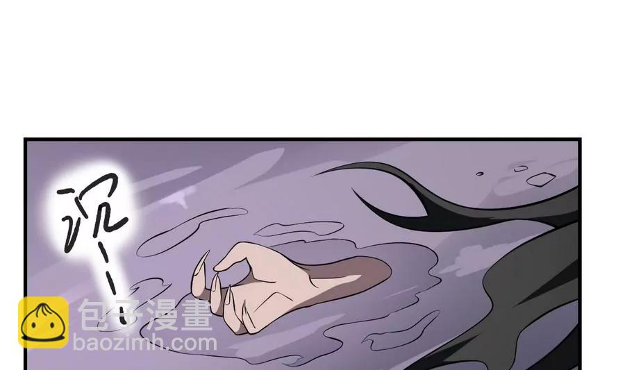 《作死小霸王》第54话 阴魂不散 第3页