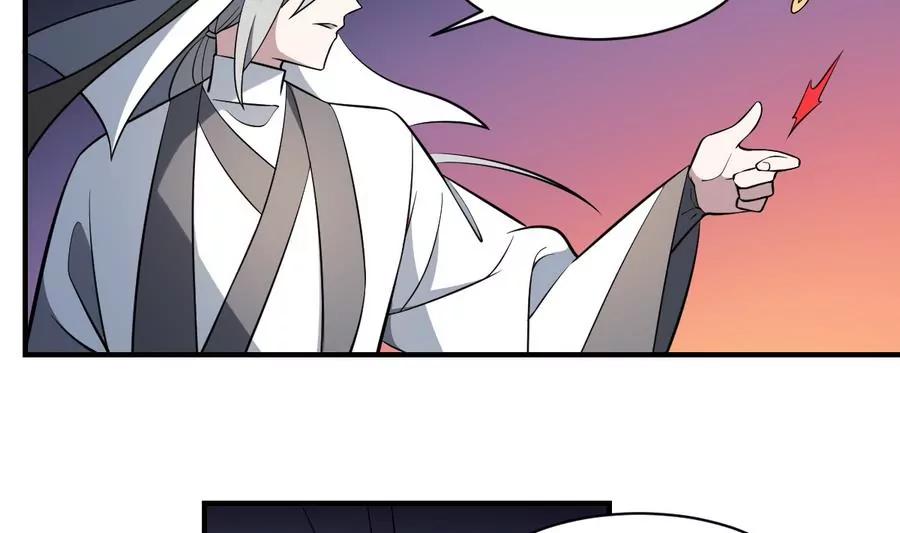 《作死小霸王》第54话 阴魂不散 第6页