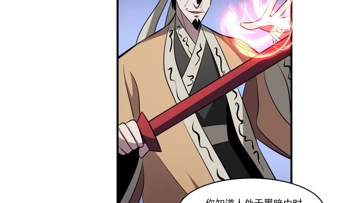《作死小霸王》第60话 幡！ 第17页