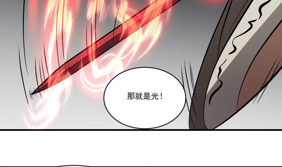 《作死小霸王》第60话 幡！ 第19页