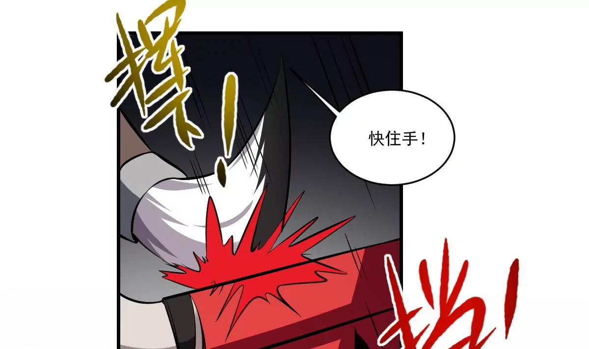 《作死小霸王》第60话 幡！ 第28页