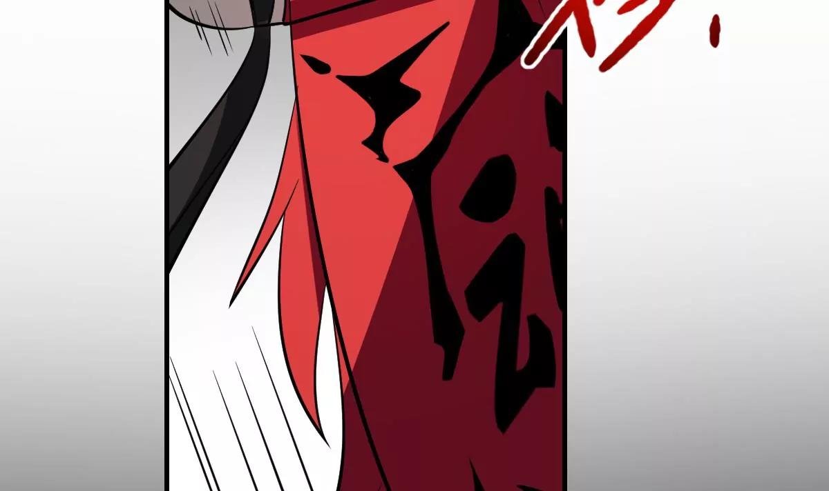 《作死小霸王》第60话 幡！ 第29页