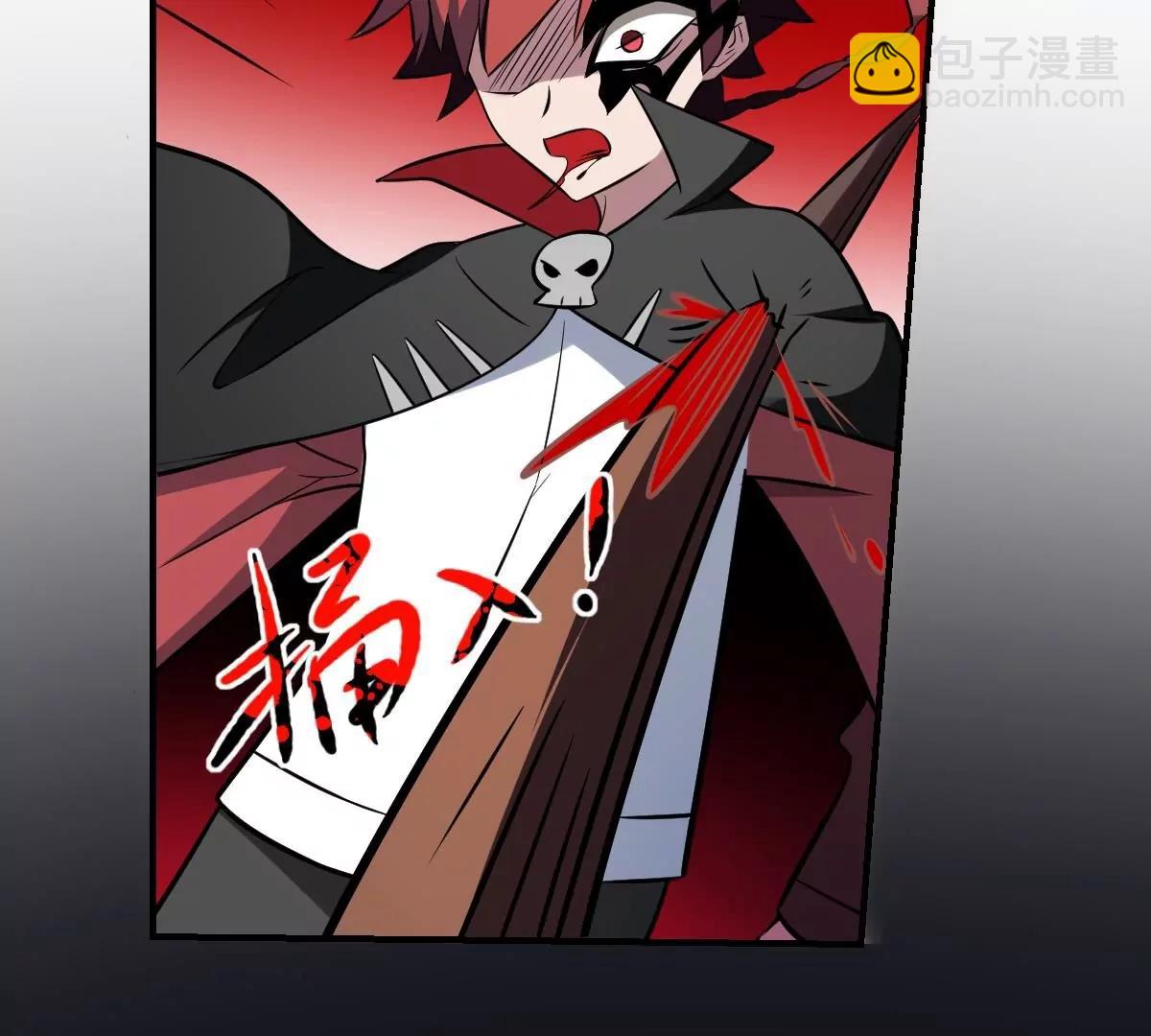 《作死小霸王》第60话 幡！ 第49页