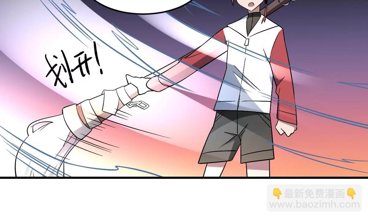 《作死小霸王》第58话 无常！谢必安与范无救 第32页