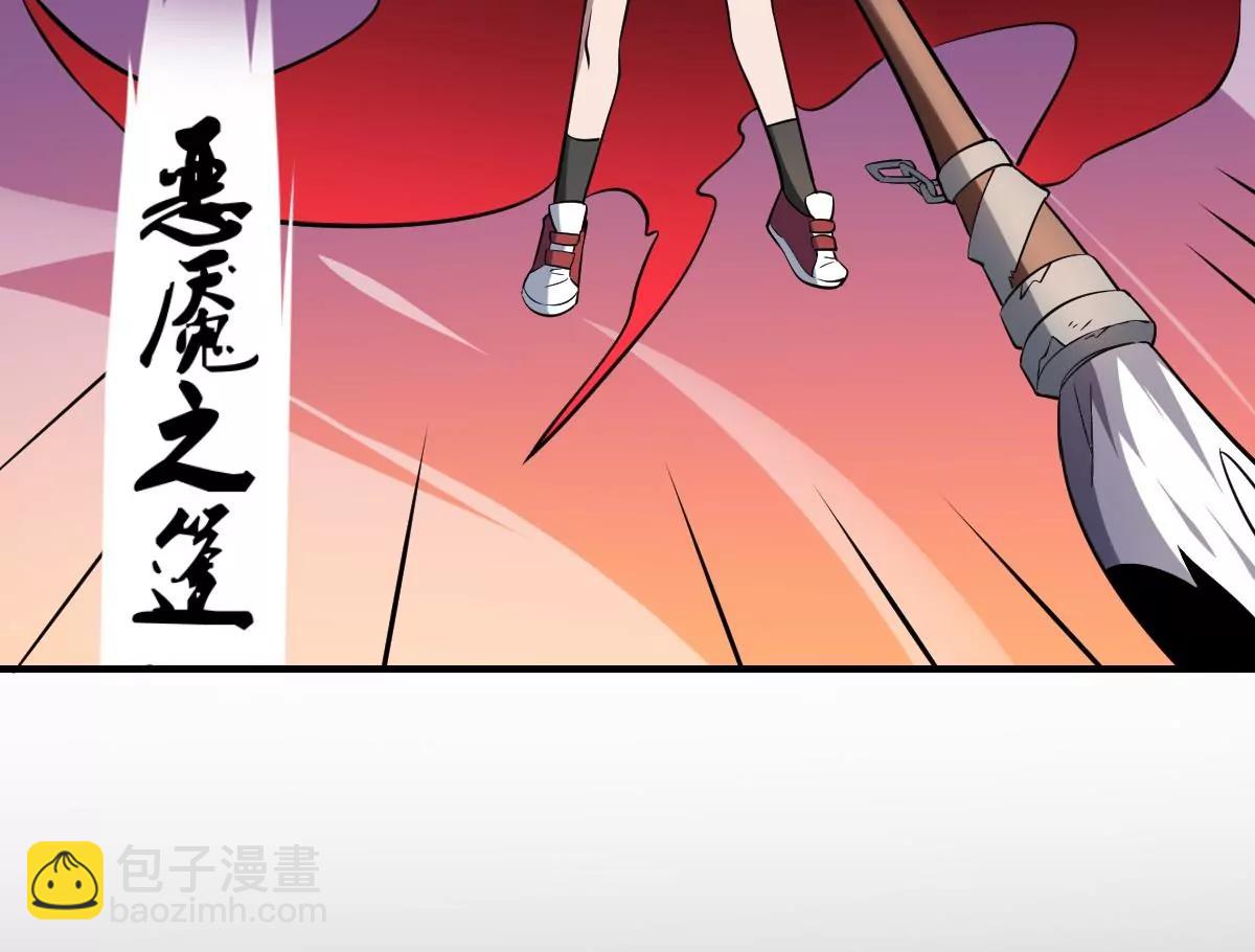 《作死小霸王》第58话 无常！谢必安与范无救 第34页