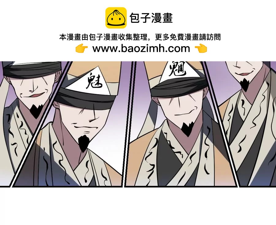 《作死小霸王》第57话！瞎先生的阴谋 第23页
