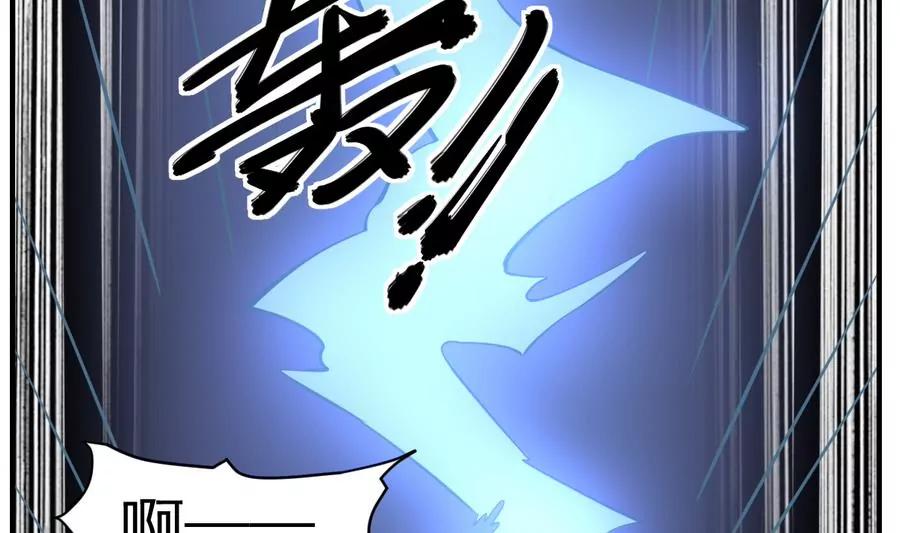 《作死小霸王》第57话！瞎先生的阴谋 第28页