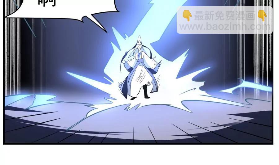 《作死小霸王》第57话！瞎先生的阴谋 第29页