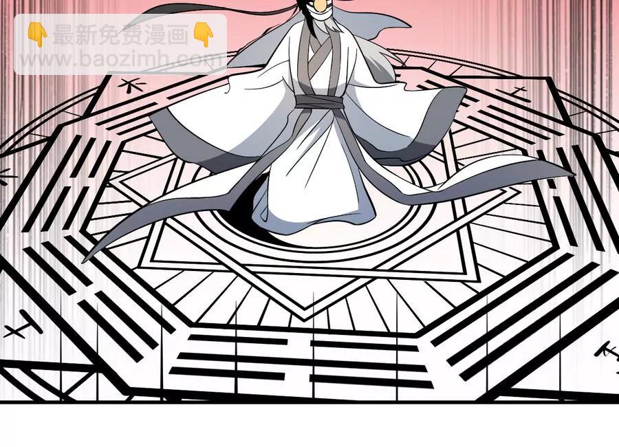 《作死小霸王》第57话！瞎先生的阴谋 第32页