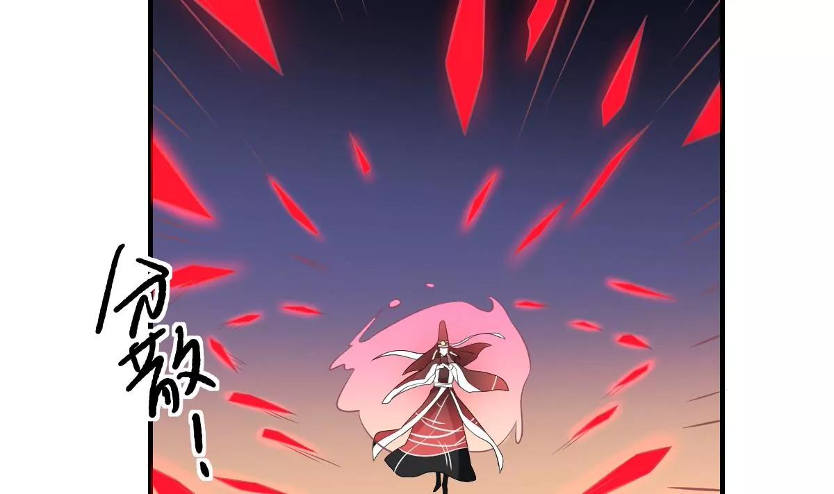 《作死小霸王》第59话 彼岸花如雨！ 第21页