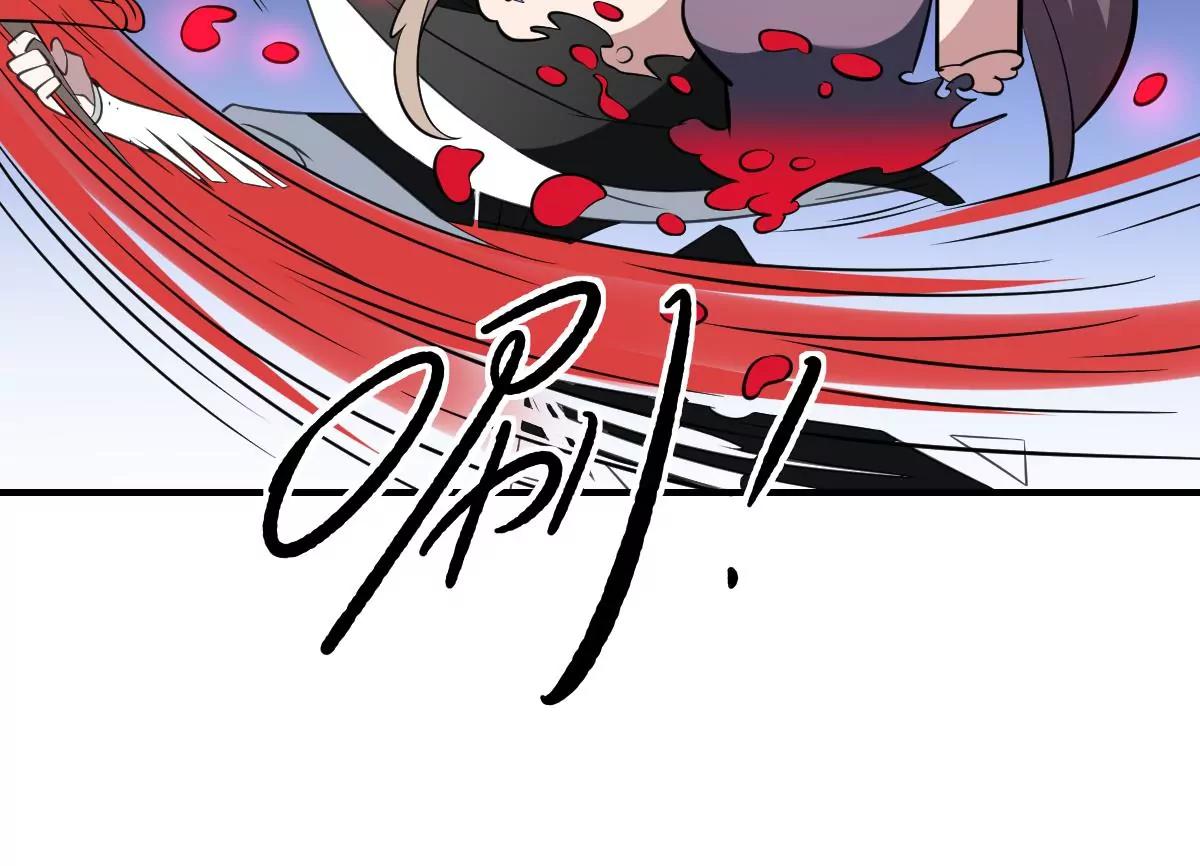 《作死小霸王》第59话 彼岸花如雨！ 第26页