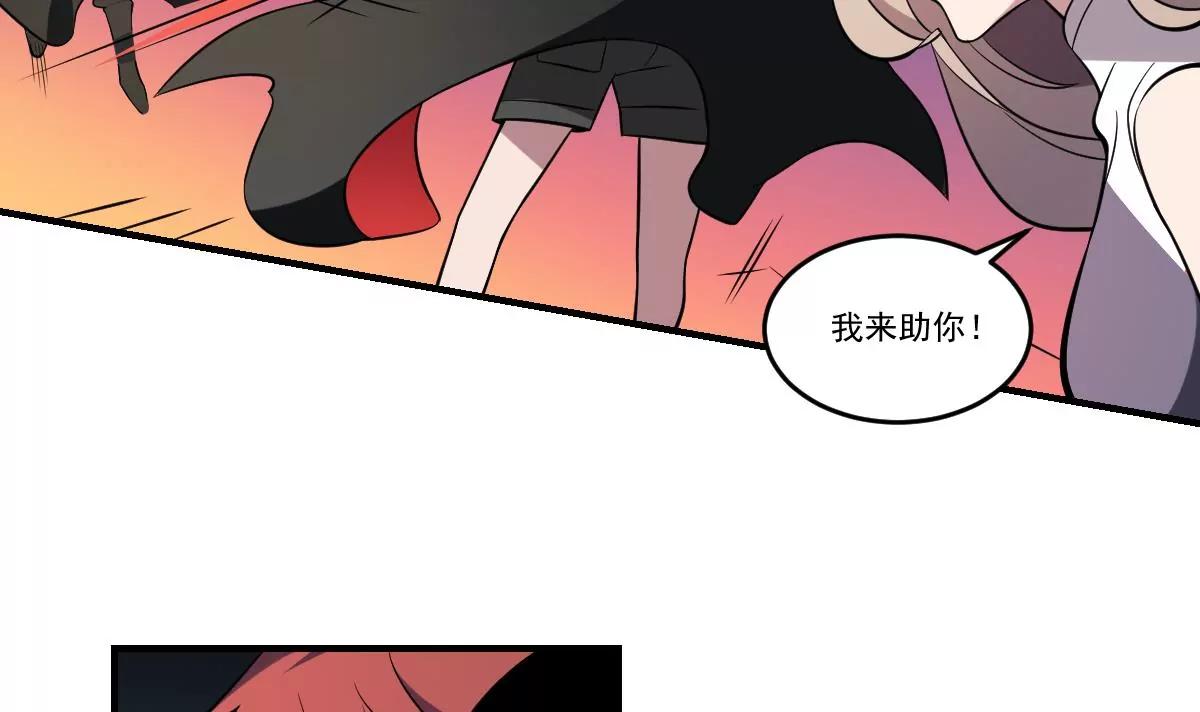 《作死小霸王》第59话 彼岸花如雨！ 第5页
