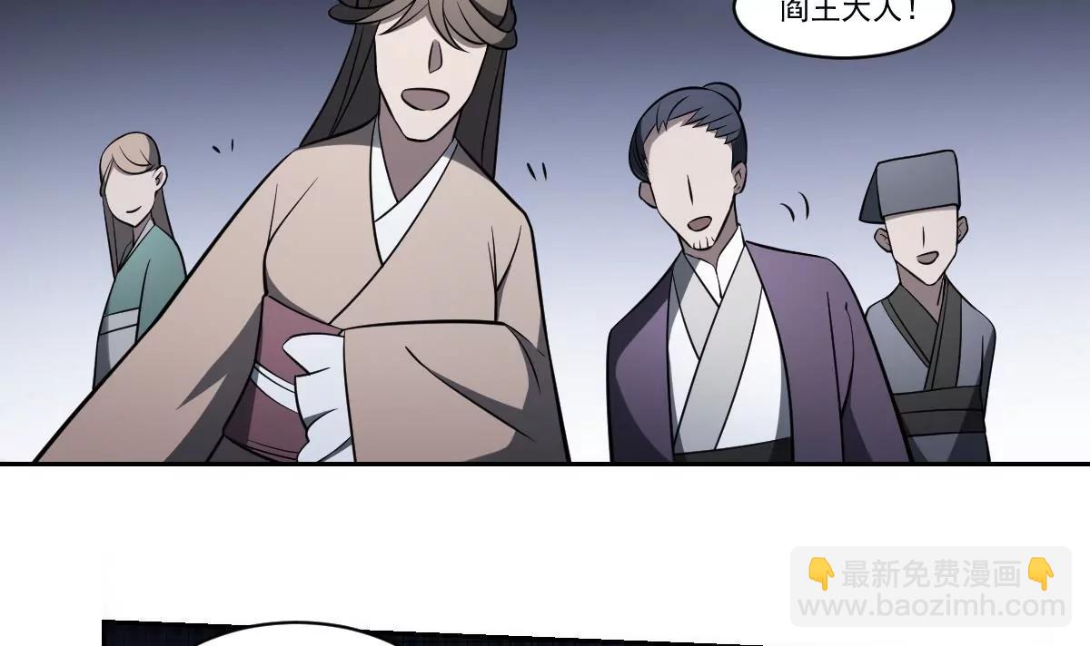 《作死小霸王》第64话 梦回幽都！伤痛的誓言！ 第11页