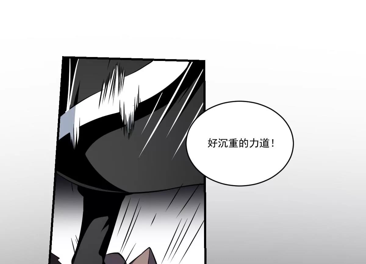 《作死小霸王》第62话 追魂索命！ 第13页