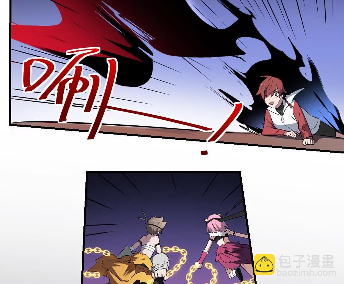 《作死小霸王》第63话 大人，就此别过 第13页