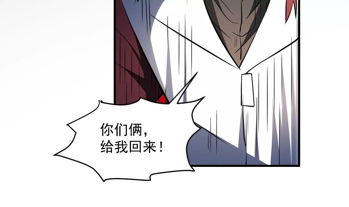 《作死小霸王》第63话 大人，就此别过 第20页
