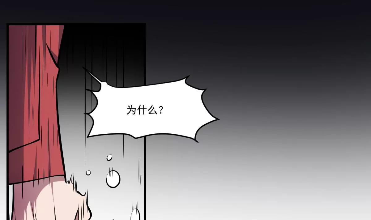 《作死小霸王》第63话 大人，就此别过 第27页