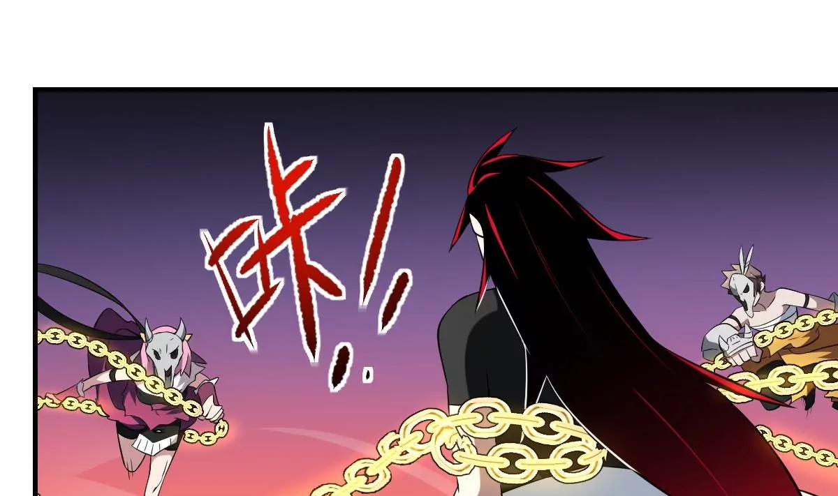 《作死小霸王》第63话 大人，就此别过 第3页