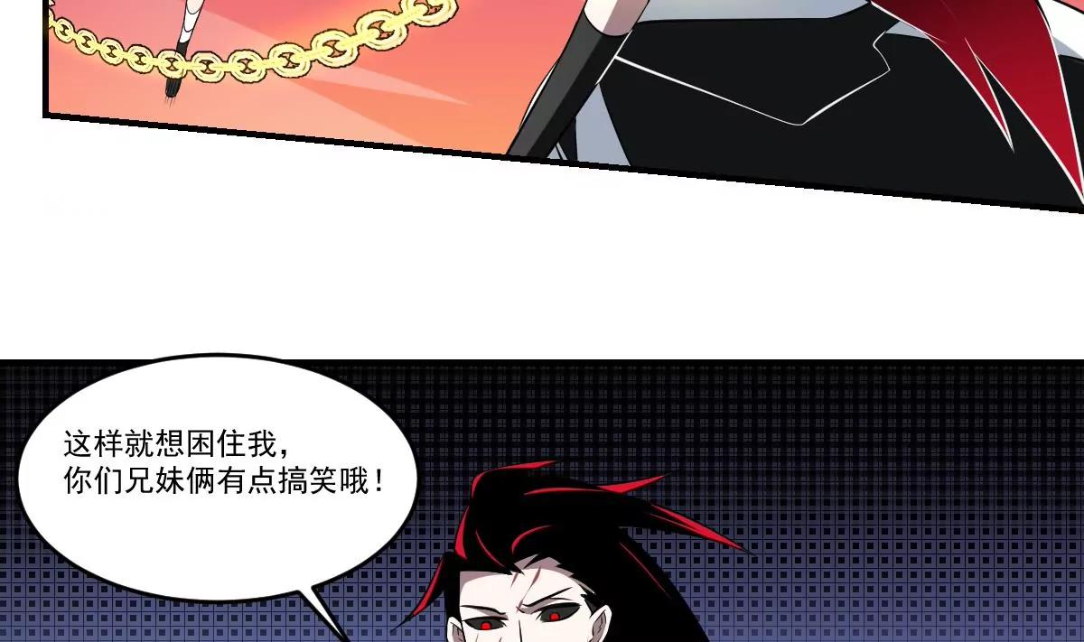 《作死小霸王》第63话 大人，就此别过 第4页