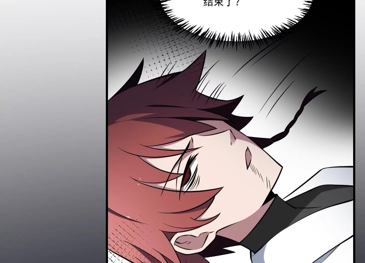 《作死小霸王》第61话 傩舞者 第13页