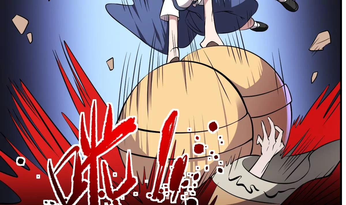 《作死小霸王》第61话 傩舞者 第18页