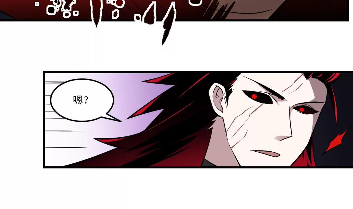 《作死小霸王》第61话 傩舞者 第19页