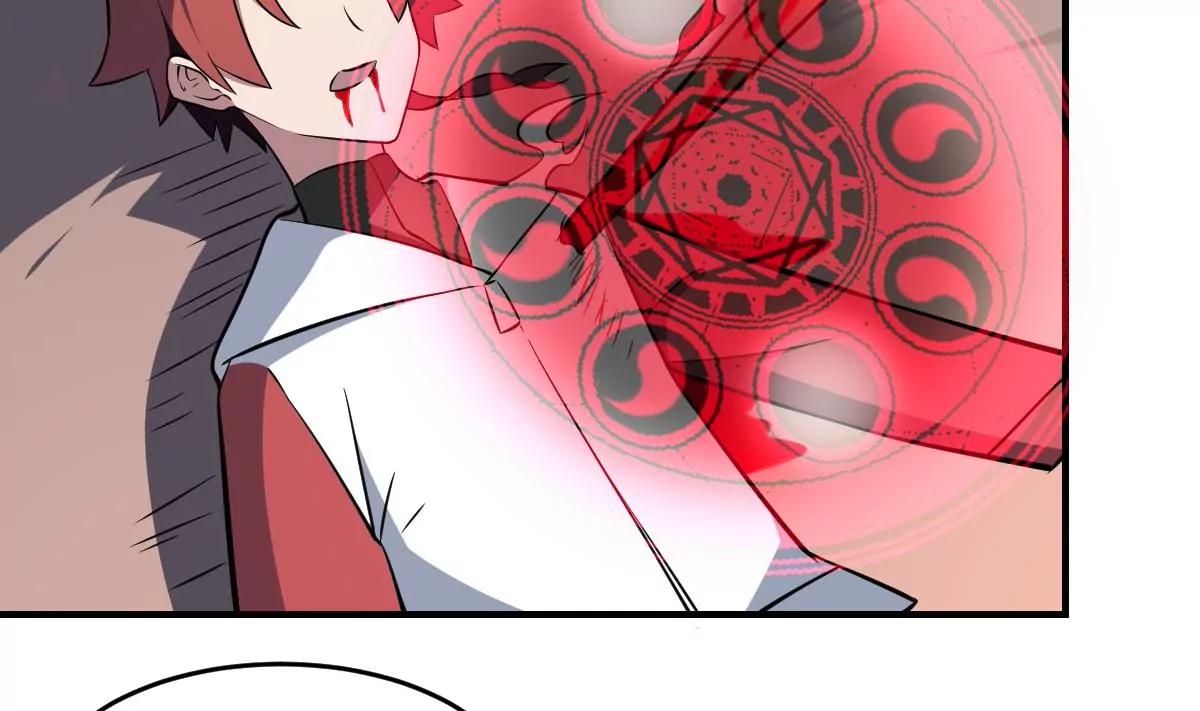 《作死小霸王》第61话 傩舞者 第6页