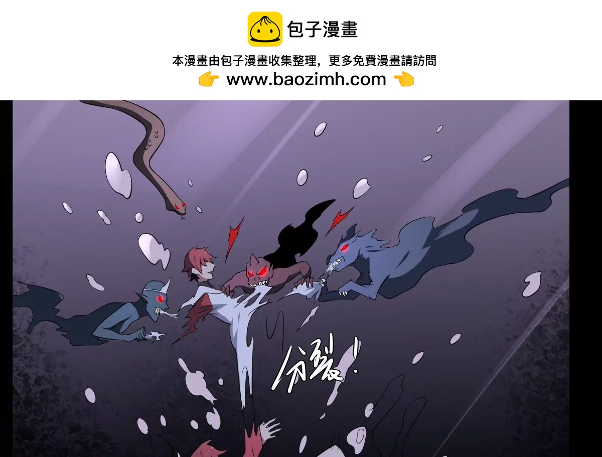 《作死小霸王》第67话 磨难！ 第10页
