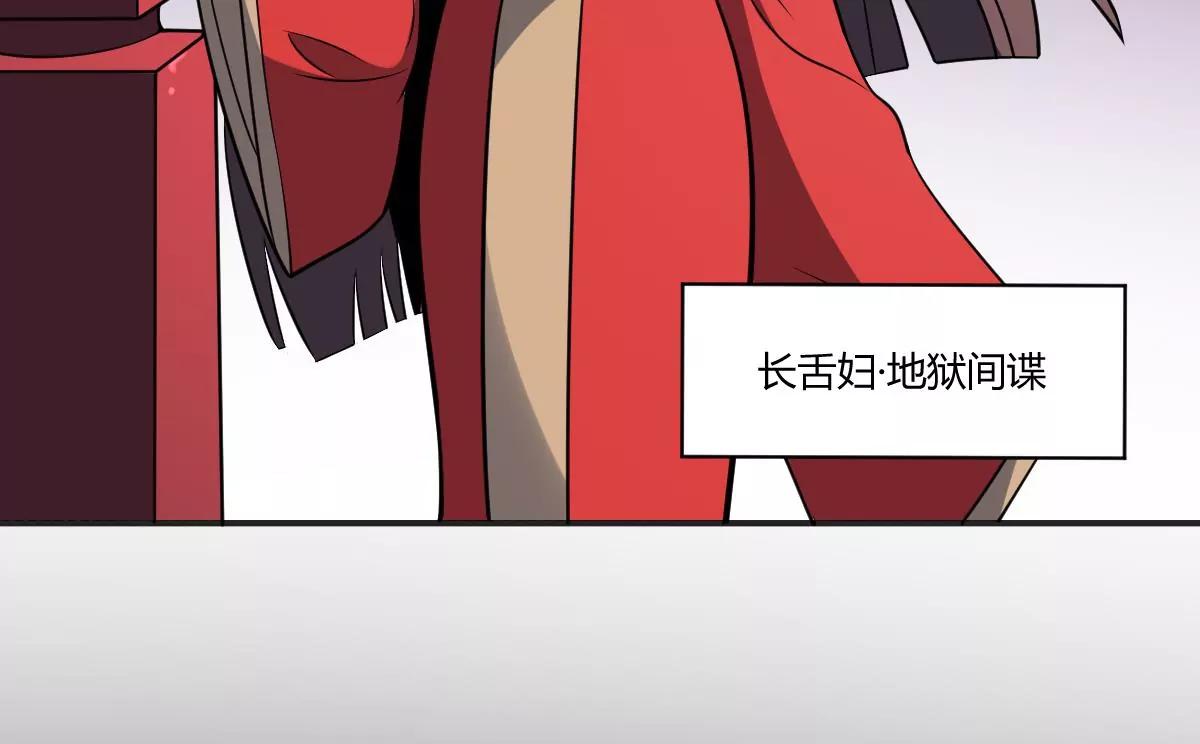 《作死小霸王》第67话 磨难！ 第34页