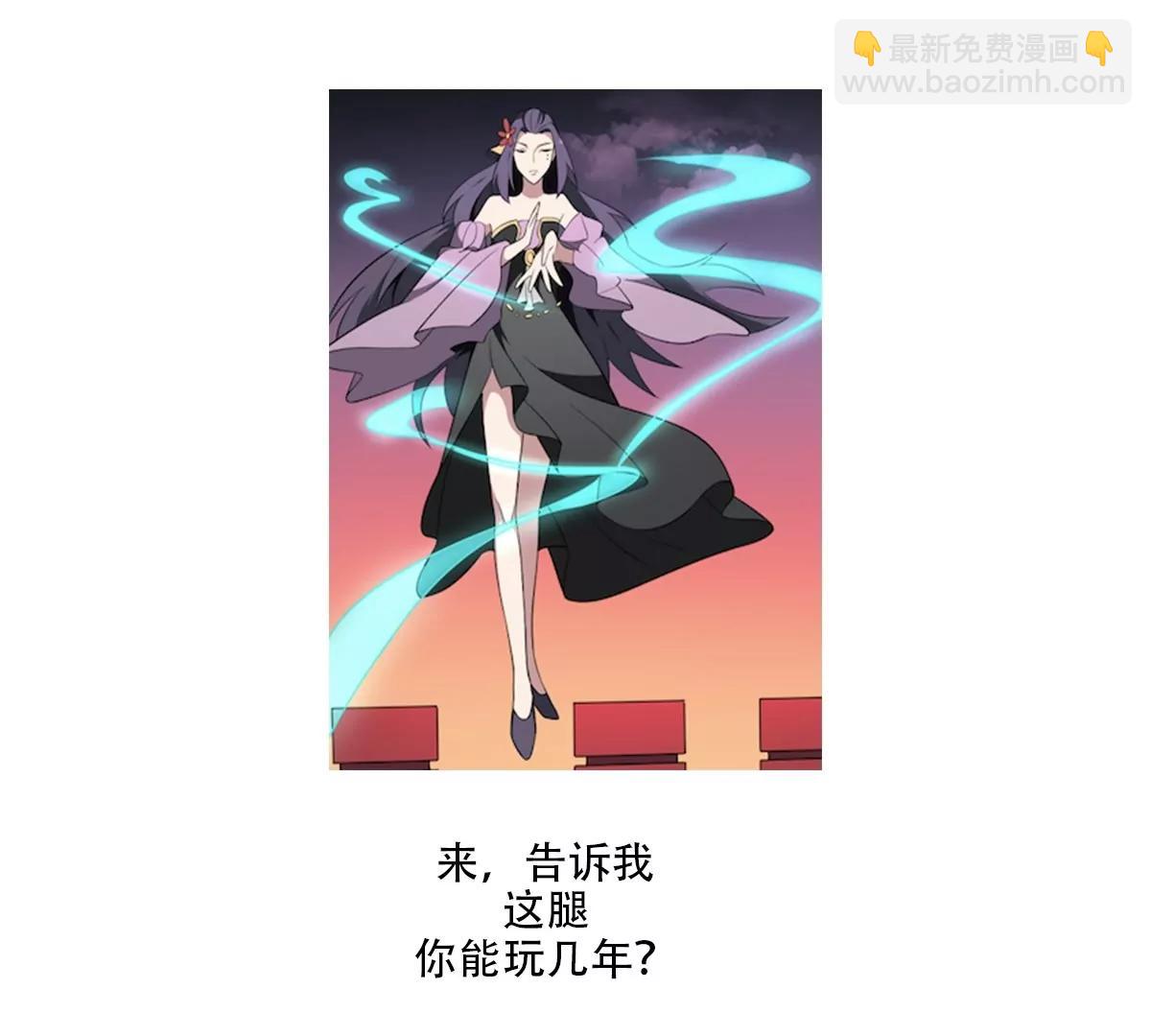 《作死小霸王》第67话 磨难！ 第36页