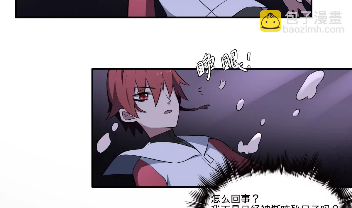 《作死小霸王》第67话 磨难！ 第4页