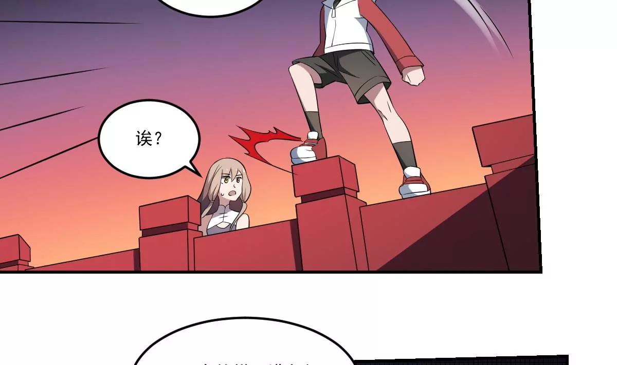 《作死小霸王》第66话 我不入地狱谁入地狱！ 第10页