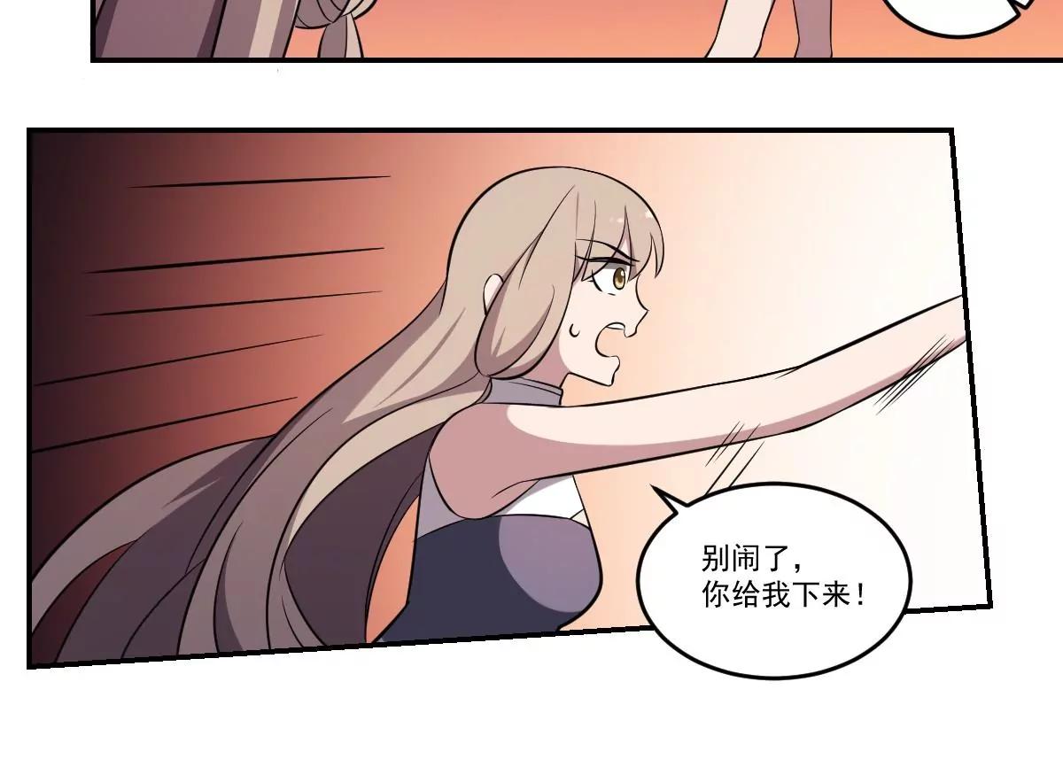 《作死小霸王》第66话 我不入地狱谁入地狱！ 第14页