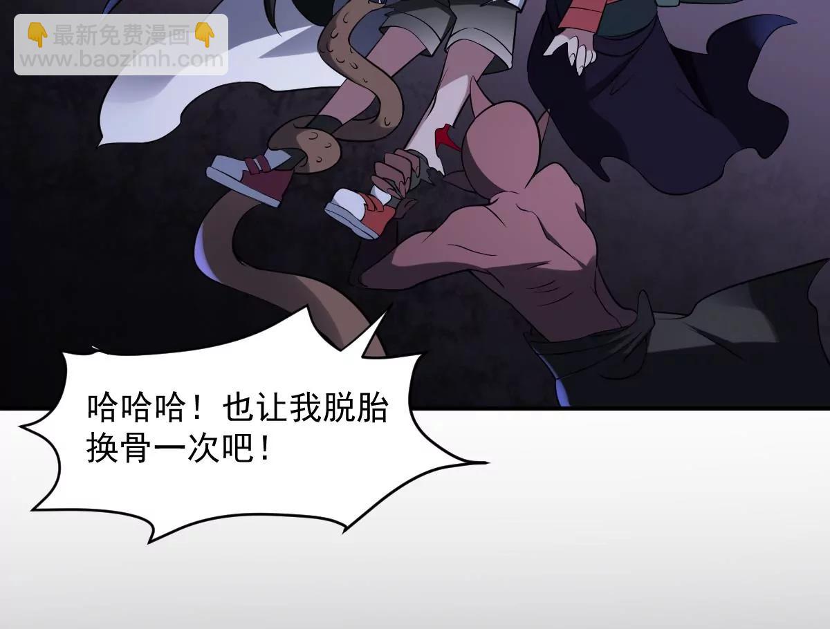 《作死小霸王》第66话 我不入地狱谁入地狱！ 第34页