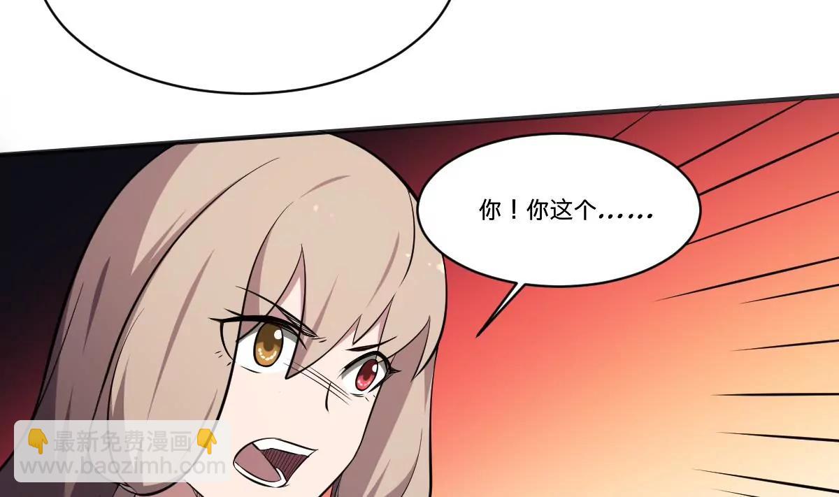 《作死小霸王》第68话 孟婆叛变？！严如雨的危机 第19页