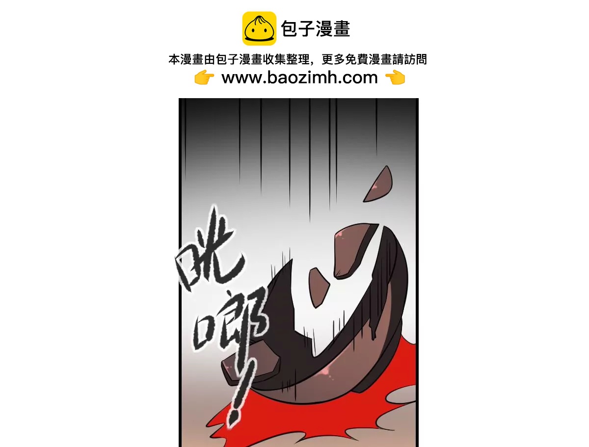 《作死小霸王》第65话 忘川之水，轮回之人！ 第25页