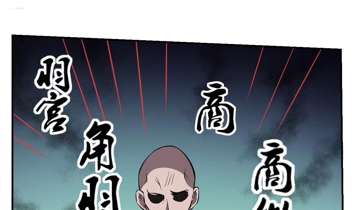 《作死小霸王》第72话 黑白鹤翼，双生狂蛇！ 第27页