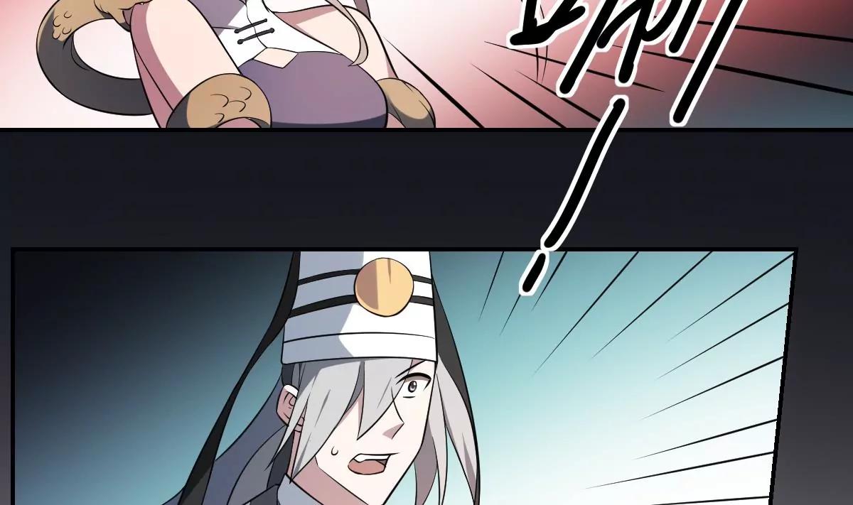《作死小霸王》第69话 敌OR友！地域间谍？ 第16页